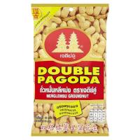 ราคา ว๊าว เจดีย์คู่ ถั่วลิสหมั่นหลีหม่ง 90กรัม Double Pagoda Groundnuts 90g (10716488705)