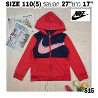 ราคา S15เสื้อแจ็คเก็ตวอร์มมีฮูดเด็ก แบรนด์ Nike SIZE 110 รอบอก 27 นิ้ว สินค้ามือสองสภาพดี (20884794367)