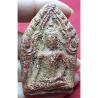 ราคา พระขุนแผนสภาพสวยไม่ทราบที่ (25586153684)