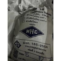ราคา สารส้มใส ก้อนใหญ่เบอร์ 1 ขนาดบรรจุ 30 กก. [รบกวนสั่ง 1 กระสอบ/ออเดอร์] (23189373820)