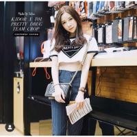 ราคา กางเกงลายทาง ทรงสวยมาก (5711295708)