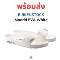 ราคา พร้อมส่ง✨Birkenstock Madrid EVA White ขาวออร่า ของแท้ 100% (24534454443)