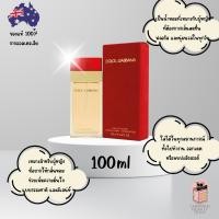 ราคา น้ำหอม Dolce & Gabbana For Women Eau de Toilette 100ml (40916197570)