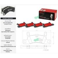 ราคา P65 030N ผ้าเบรกหลัง (แท้ BREMBO รุ่น Ceramic) PORSCHE CAYENNE 955 (S, S-Hybrid, TDI, 3.0 Diesel, 3.2 3.6 4.5 4.8) 2010- (8228951888)