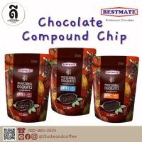 ราคา BESTMATE ดาร์กช็อคโกแลตคอมพาวด์ เม็ดชิพ ตราเบสท์เมท ขนาด 500 กรัม (12505863647)