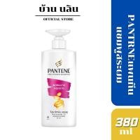 ราคา Pantene แพนทีน คอนดิชั่นเนอร์ โปร-วิตามิน แฮร์ ฟอล คอนโทรล 380 มล.ครีมนวดลดผมขาดหลุดร่วง (41668564686)