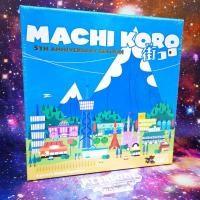 ราคา Machi Koro 5th Anniversary Edition Board Game (829783923)