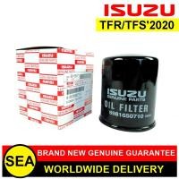 ราคา ไส้กรองน้ำมันเครื่อง ISUZU อะไหล่แท้เบิกศูนย์ ตรงรุ่น TFR/TFS'2020 #8981650710 (1ชิ้น) (22040705511)