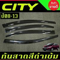 ราคา กันสาด คิ้วกันสาด คิ้ว ดำทึบ ฮอนด้า ซิตี้ HONDA CITY 2008 2009 2010 2011 2012 2013 ใส่ร่วมกันได้ RI (41165493409)