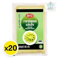ราคา Aro เอโร่ วาซาบิสดบดแช่แข็ง 1 ลัง (500 ก. x 20) (ส่งแช่แข็ง) (28374210295)