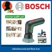 ราคา แปรงทำความสะอาดไร้สาย 3.6v มีหัวแปรงหลายหลากแบบ ยี่ห้อ BOSCH รุ่น UniversalBrush (รับประกัน 6เดือน) (29030915228)