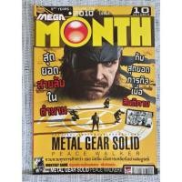 ราคา METAL GEAR SOLID PEACE WALKER FOR PSP ,XBOX360 หนังสือสรุปเกมส์มือสอง (7221746875)