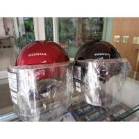 ราคา หมวกกันน็อคครึ่งใบ Sunny สีแดง หมวกกันน็อกครึ่งใบ SUNNY HONDA สีแดง ยี่ห้อฮอนด้า ( แถมกระจกบังแดด ) (10320260773)