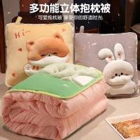 ราคา หมอนพับได้สำนักงาน พักสายตาและนอนหลับระหว่างวัน พร้อมเป็นผ้าห่มเล็กๆ (42018239689)
