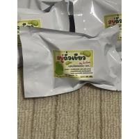 ราคา สบู่ถั่วเขียว 60 g สบู่สมุนไรพออแกนนิค 100% (10075990664)