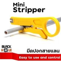 ราคา ✨มีดปอกสายแลน สายไฟ สายโทรศัพท์ พกพา Mini stripper ใช้ปอกสายLan Cat5/Cat6 ได้ (21588484727)