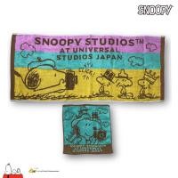 ราคา ผ้าขนหนู เช็ดผม เช็ดหน้า เซทคู่ Snoopy (28714935505)