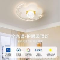 ราคา ไฟห้องเด็กป้องกันดวงตา led โคมไฟเพดานการ์ตูนสร้างสรรค์ทันสมัยเรียบง่ายเด็กชายและเด็กหญิงไฟห้องนอน2023รุ่นใหม่ IKQG (26770395151)