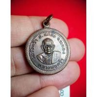 ราคา เหรียญ หลวงพ่อคร่ำ วัดวังหว้า แกลง ระยอง รุ่นพิเศษ สร้างเมื่อ ปี 35 ผิวสวย ตอกโค๊ด ชัด ผิวสวย (41705306434)