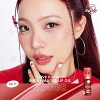 ราคา ลิปออยLovepotion ลิปออยซ้อก้าด 04 (28400344947)