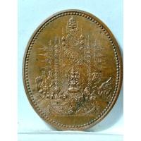 ราคา B398เหรียญมหายันต์ พระโพธิสัตว์กวนอิม อวโลกิเตศวร ปางปฏิหาริย์ เป็นเหรียญรุ่นแรกของท่านอาจารย์หม่อม สร้างปี ๒๕๔๘ (40468416435)