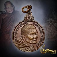 ราคา ประกันแท้ เหรียญหลวงปู่แหวน รุ่นเราสู้ วัดดอยแม่ปั๋ง ปี 2520 บล็อค ด 1 ขีด เหรียญสวยผิวเดิมครับ (20928610612)