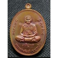 ราคา เจริญพรล่าง หลวงพ่อพัฒน์ (29411065796)