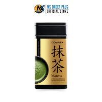 ราคา Complex Nishio Premium Matcha นิชิโอะ ผงชาเขียวมัทฉะญี่ปุ่นแท้ 100% (27881403405)