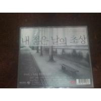 ราคา แผ่นซีดีKBS EKLD0149 2ซีดี (8925716353)