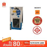 ราคา แบตเตอรี่ battery Sony Z3/z130 (1539543238)