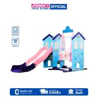 ราคา กระดานลื่น ชิงช้า บ้านชิงช้าสไลด์ (สีฟ้า) Slide and Swing House Slide and Swing (Sky Blue) (4986286595)