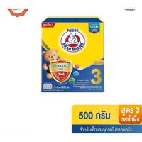 ราคา ￼[นมผง] BEAR BRAND นมผง ตราหมี โพรเท็กชั่นสูตร 3 รสน้ำผึ้ง 500 กรัม นมผงสำหรับเด็กอายุ 1 ปีขึ้นไปและทุกคนในครอบครัว (40507326326)