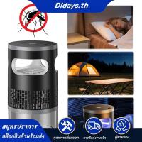ราคา Bug Zapper โคมไฟฆ่ายุงไฟฟ้าแบบชาร์จไฟได้กลางแจ้งพร้อมไฟกลางคืน (44270541829)