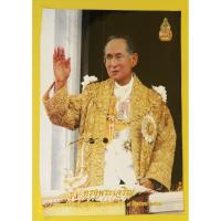 ราคา ภาพโปสเตอร์มงคล ในหลวง ร.9 ทรงโบกมือทักทายประชาชน ขนาด15.5×21"นิ้ว (19942739774)