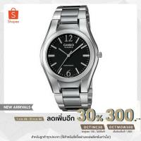 นาฬิกา Casio Analog'men รุ่น MTP-1253D-1A