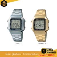 ราคา CASIO VINTAGE นาฬิกาข้อมือดิจิตอลวินเทจ รุ่น A178WA ของแท้ ประกัน 1 ปี (27973482312)