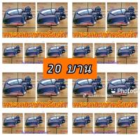 ราคา ชุดกระจกหลังเต่า 20 บาน กระจกนาซ่าหลังเต่า (19444665440)