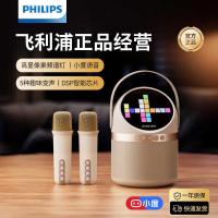 ราคา Philips 2508 ไมโครโฟนเสียง Family K Song ไมโครโฟนไร้สายแบบพกพาชุดลําโพงบลูทูธ (26992020732)