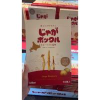 ราคา “じゃがポックル” Potato farm โปเตโต้ ฟาร์ม มันฝรั่งแท้ยอดฮิตจากฮอกไกโด ประเทศญี่ปุ่น (26257219364)