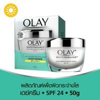 ราคา Olay White Radiance Brightening SPF24 Day Cream 50g (21676514965)