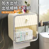 ราคา Anoxin ห้องน้ำติดผนังกล่องกระดาษทิชชูกันน้ำแบบเจาะฟรีกล่องกระดาษทิชชู่ติดผนังชั้นวาง (28968286081)