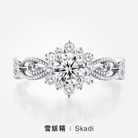 ราคา Snow Fairy แหวนเพชร Moissanite ของแท้ชุบทองคำขาว 18K เหมาะสำหรับงานแต่งงาน (43364351078)