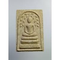 ราคา ผ2210 พระสมเด็จปรกโพธิ์ สมเด็จพระญาณสังวร สมเด็จพระสังฆราชฯ วัดบวรนิเวศวิหาร กรุงเทพฯ (25163157208)