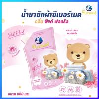 ราคา น้ำยาซักผ้าซีเมอร์เมด กลิ่น พิงค์ฟลอรัล สีชมพู 1ซอง 800ml (29609106163)