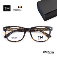 ราคา กรอบแว่นลายกระ น้ำหนักเบา Toni Morgan รุ่น TMR 1059 สีกระ น้ำหนักเบา บิดงอยืดหยุ่นดี (1015441905)
