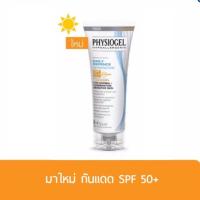 ราคา Physiogel Daily Defence SPF 50 (2317898881)