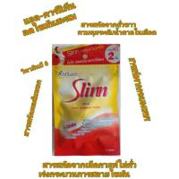 ราคา มีสินค้าพร้อมส่งผลิตภัณฑ์เสริมอาหาร Slinn ขนาดทดลอง บรรจุ 5 เม็ด แถมฟรี 2เม็ดในซอง (5065782820)