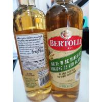 ราคา White wine venegar Bertolli น้ำส้มสายชูหมักจากไวน์ขาว ไวน์แดง ตรา เบอร์ทอลลี่ 500ml (24164255558)
