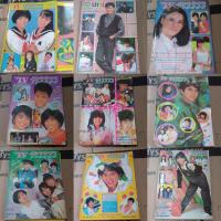 ราคา หนังสือTV REVIEWS เล่ม184,183,180,179,176,174,173,172,171 ทีวี วีดีโอ ไทมส์ รีวิวทีวี ทีวีสแควร์ ดาราฮ่องกงยุค1990, (28304153331)