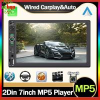 ราคา 【กล้องฟรี】7041MP5 วิทยุในรถยนต์2DIN 7นิ้ว CarPlay แอนดรอยด์มัลติมีเดียเครื่องเล่น MP5เครื่องเสียงรถยนต์บลูทูธ USB TF FM (28666948850)